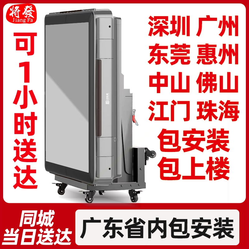 深圳麻将机折叠移动餐桌一体机全