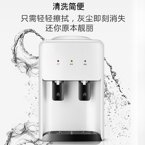 奥克斯台式饮水机家用小型制冷热