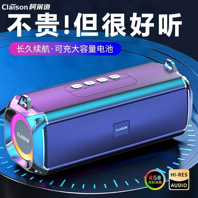 高音质蓝牙音响无线双喇叭音箱环