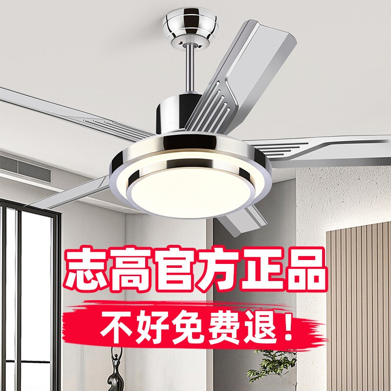 志高家用餐厅客厅风扇灯新款吊扇