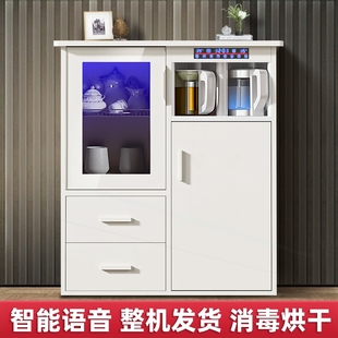 实木茶吧机家用智能语音现代高端柜带消毒柜智能一体饮水机餐边