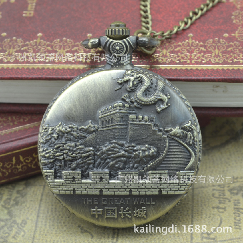 供应时尚复古青铜色怀表 金色长城怀表 景区纪念礼品手表