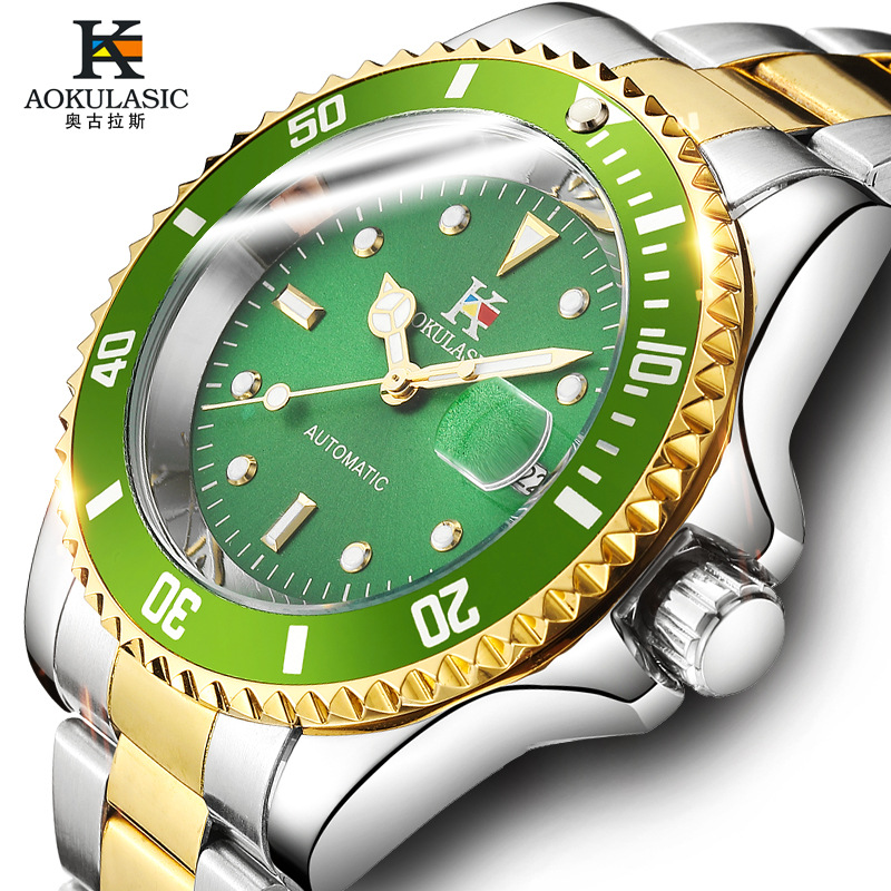 AOKULASIC奥古拉斯爆款机械表手表男高品质男士手表防水钢带腕表