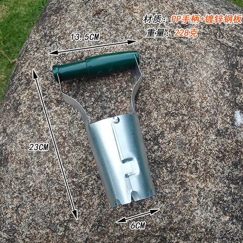 移苗器移栽器家用农用筒