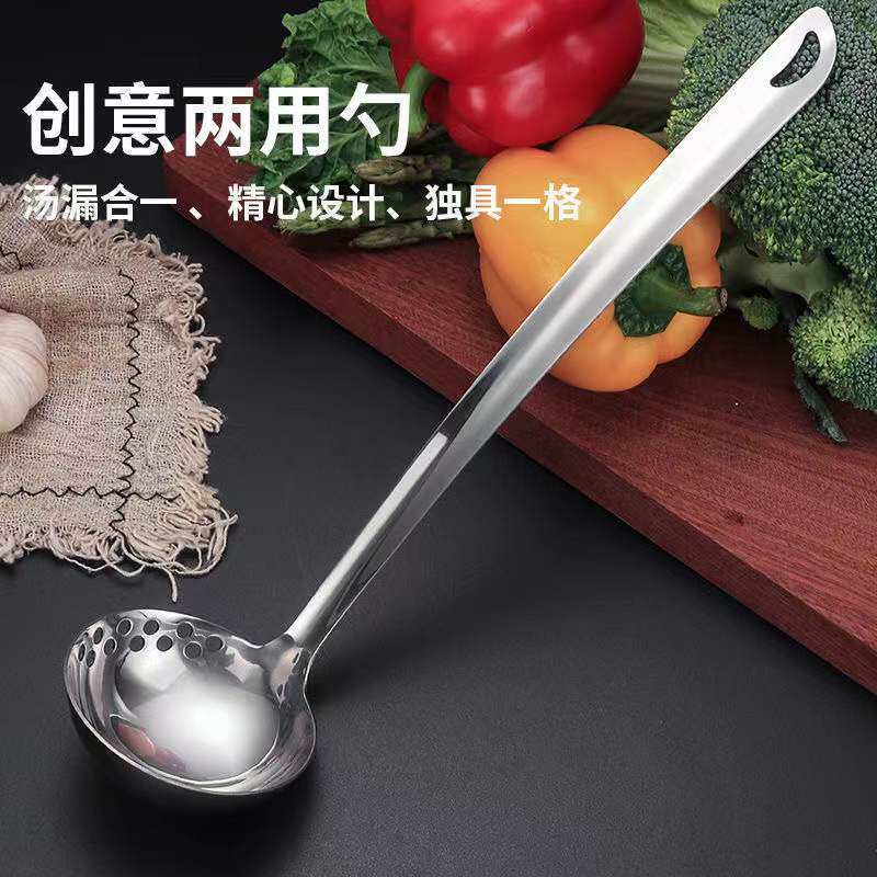 不锈钢多功能火锅勺加厚