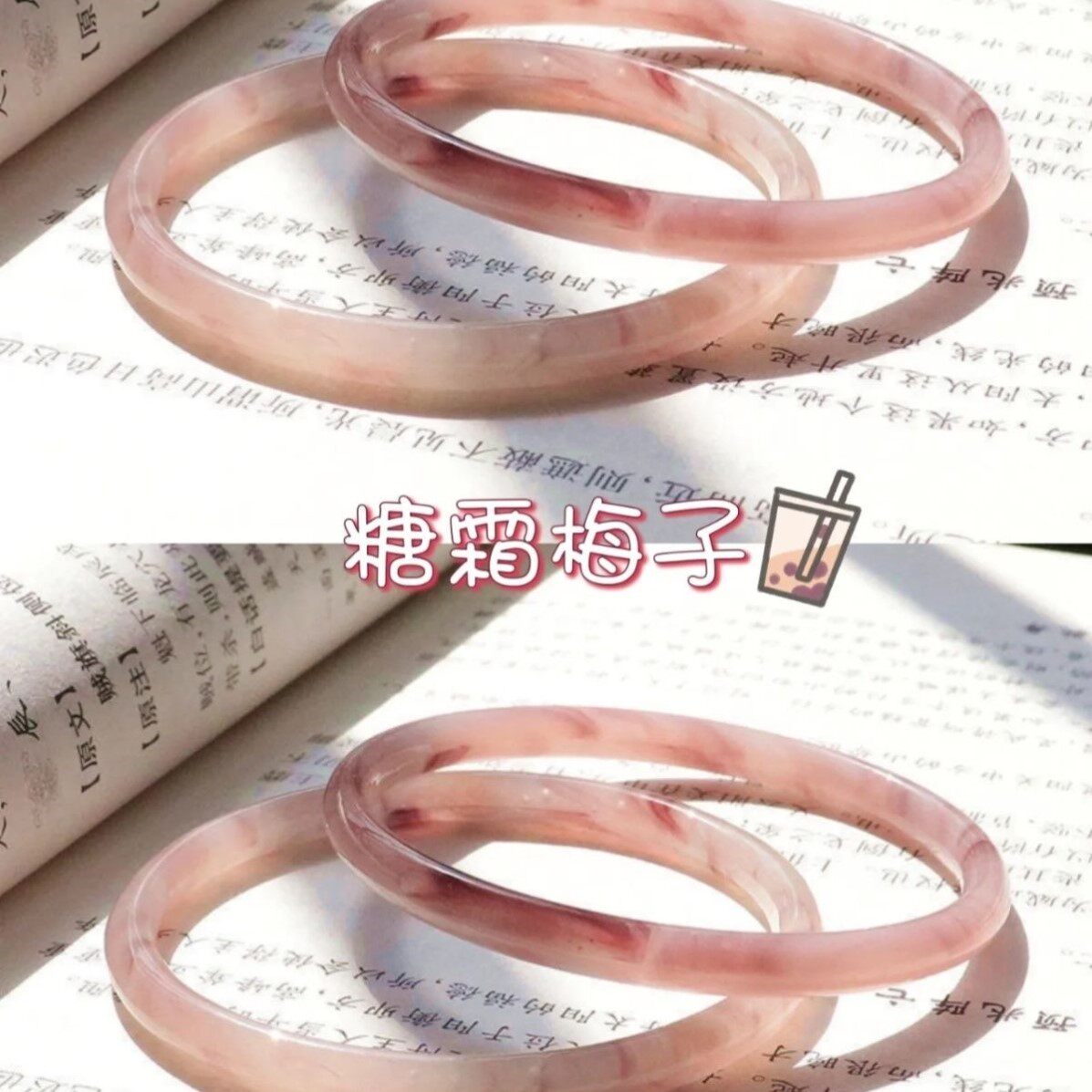 红叮当儿童镯手镯玉镯乌鸡仿红网网镯青紫水晶叮当款爆叮当葡萄