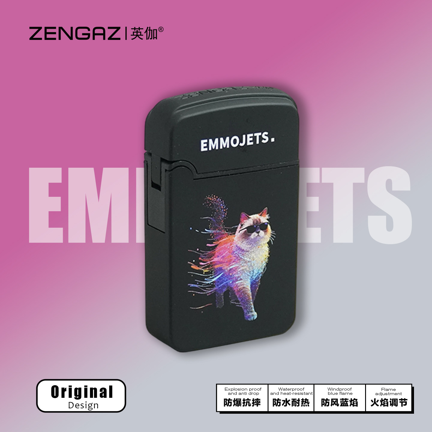 ZENGAZ英伽光线萌宠充气打火机防风防爆网红爆款潮玩点烟器送男友,ZIPPO/瑞士军刀/眼镜,充气打火机,淘宝优惠券,粉丝福利购,淘宝优惠卷