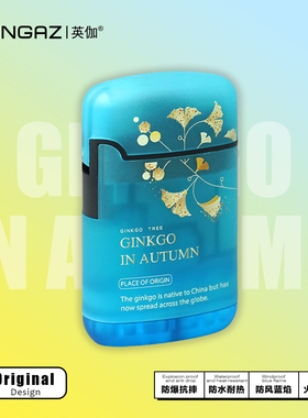 ZENGAZ英伽秋日银杏夜光防风打火机充气2025新款高颜值耐用点烟器