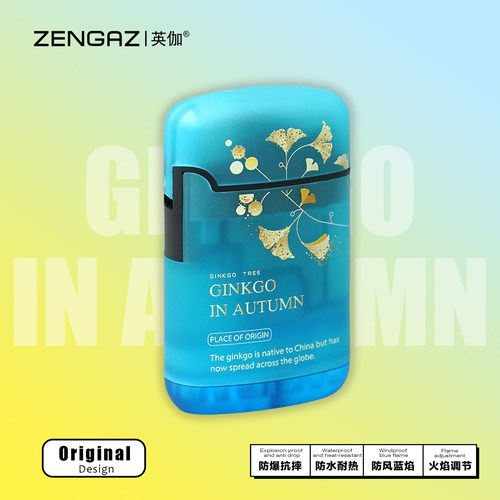 ZENGAZ英伽秋日银杏防风打火机