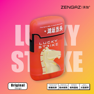 ZENGAZ英伽马年限定鸿运当头充气打火机本命年红品防风防爆点烟器