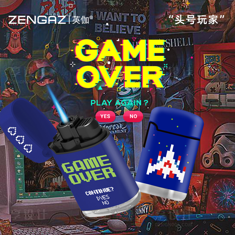 头号玩家ZENGAZ英伽充气打火机潮流防风防爆塑料雪茄点烟器-封面