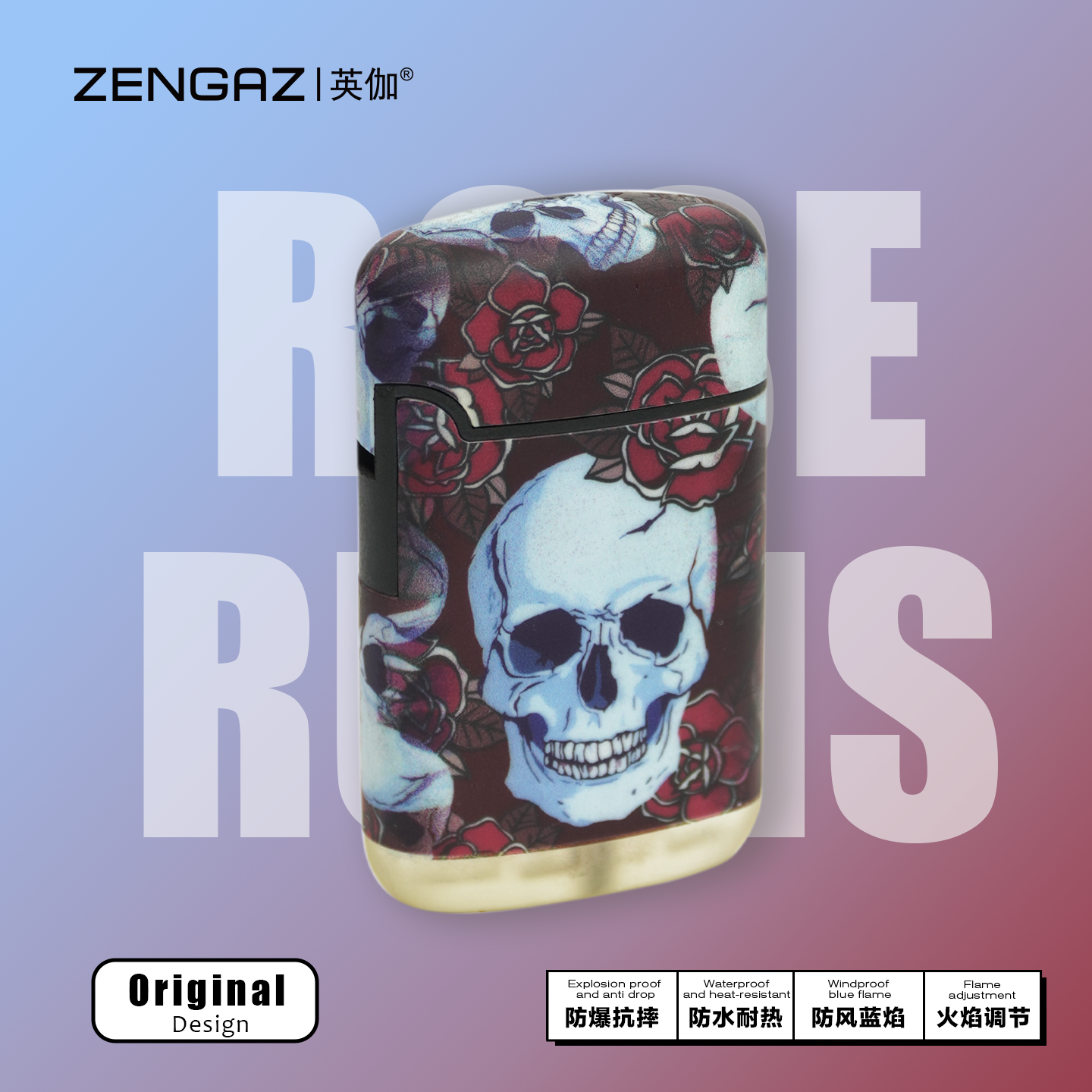 英伽时尚潮玩防风直冲打火机