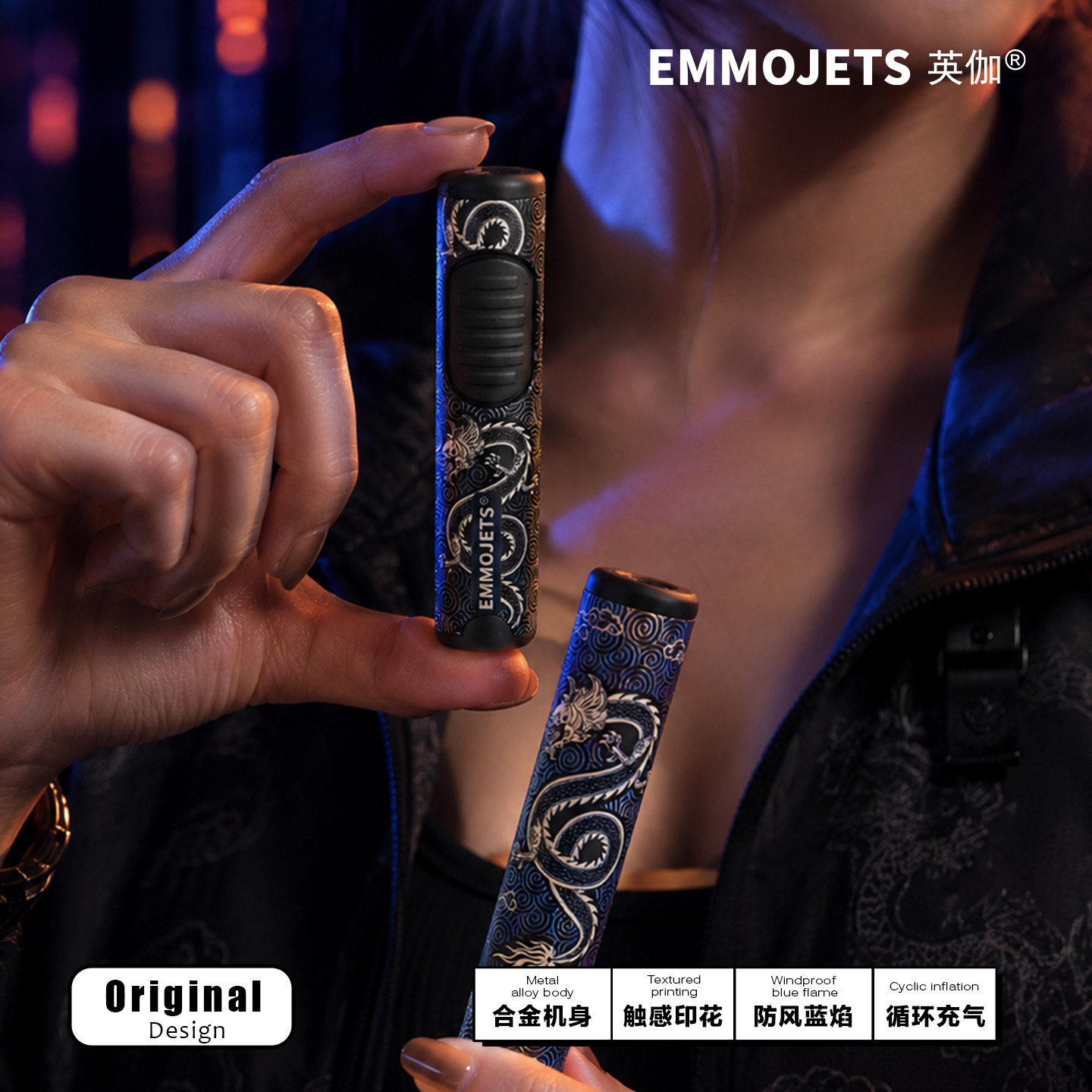 EMMOJETS英伽游云惊龙充气打火机
