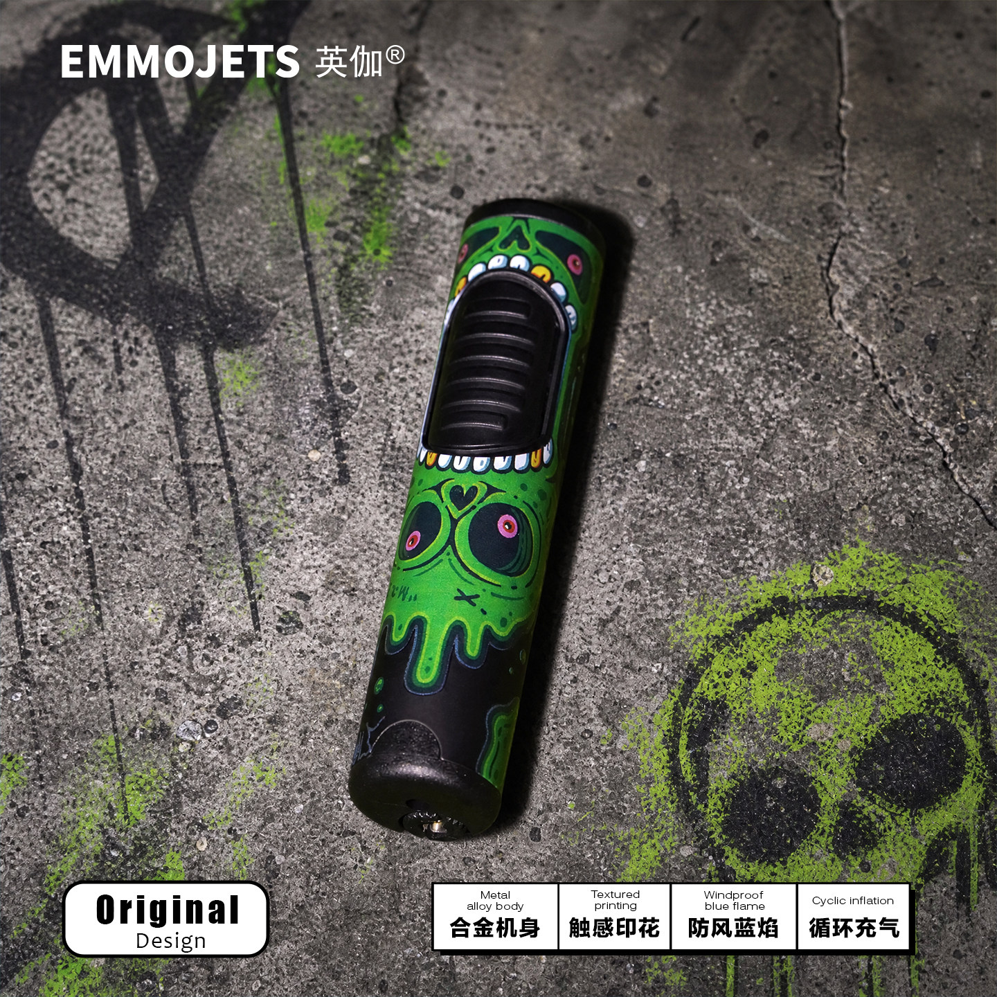 EMMOJETS绿魔合金防风充气打火机