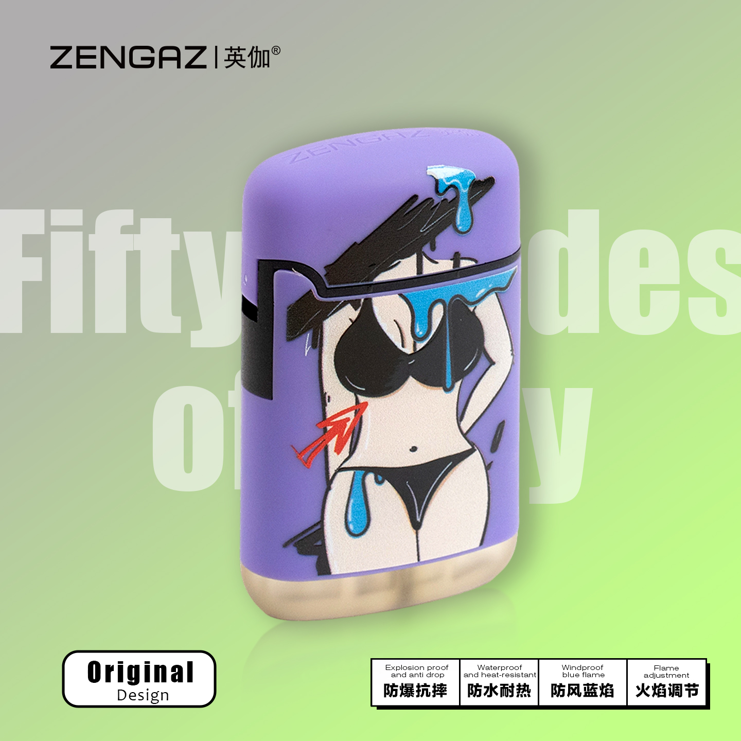 50°灰ZENGAZ英伽充气打火机防风个性时尚创意网红爆款高档送男友