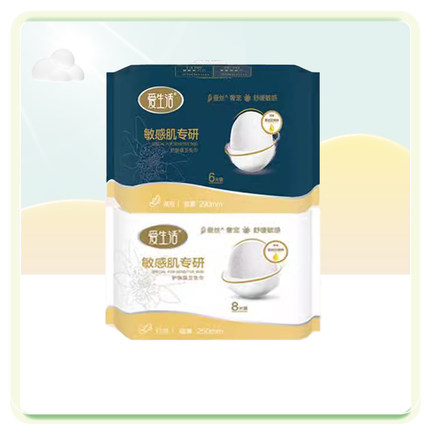 绿叶爱生活舒敏日夜用卫生巾敏感肌超薄纤巧夜用姨妈巾2包正品