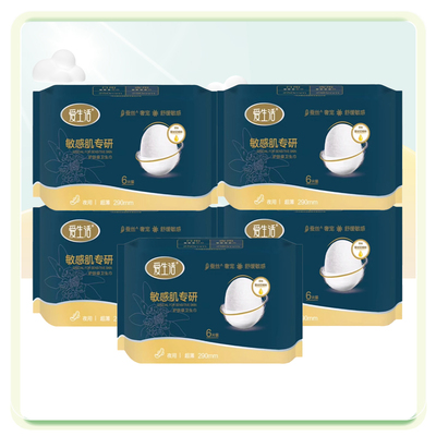 绿叶爱生活舒敏夜用卫生巾