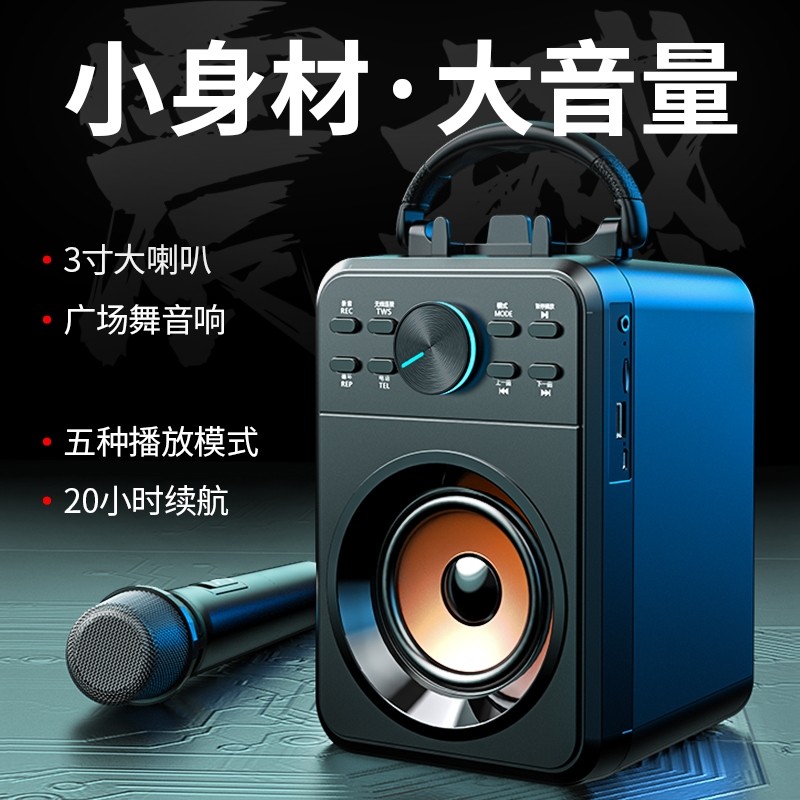 SADAX1蓝牙音箱大音量手提式K歌