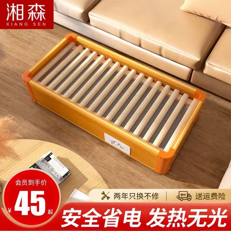 湘森实木取暖器湖南家用烤火箱省烘脚暖脚电火桶小型烤火炉办公室