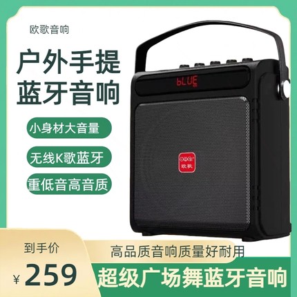 音响户外广场舞音响蓝牙音箱大音手提乐器重低音带无线话筒量K歌