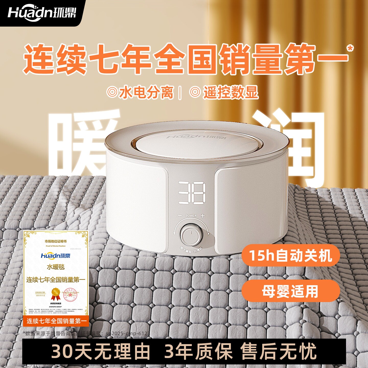 家用电褥子水暖电热毯双人水循环