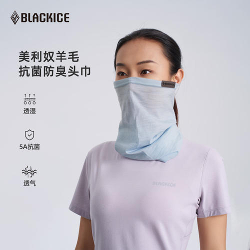 黑冰Z2111多功能美利奴羊毛头巾