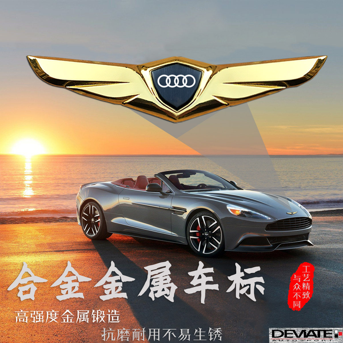 奥迪a3a4a5a6l个性改装装饰车标贴q2q3q5q7机盖中网创意立标贴纸