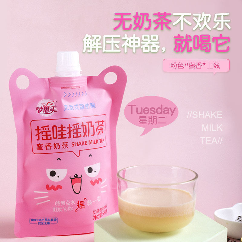 梦思美 7种口味摇哇摇网红同款手摇奶茶阿萨姆冲泡速溶爆摇奶茶|ruв категории кофе/хлопья/напиток, арроурут/хлопья/Чонг напитки, чай с молоком, арестовало чай с молоком - от Buy2taobao.com для оказания профессиональной услуги покупки агента Taobao