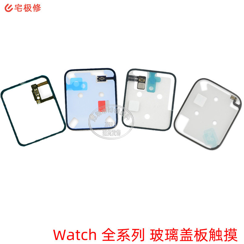 觸摸屏蓋板 外屏 適用蘋果手表Apple Watch壹代S1二代S2三代S3在類目 3C數碼配件, 數碼周邊, 其它電池中 - 來自Buy2taobao.com提供專業的淘寶代購服務