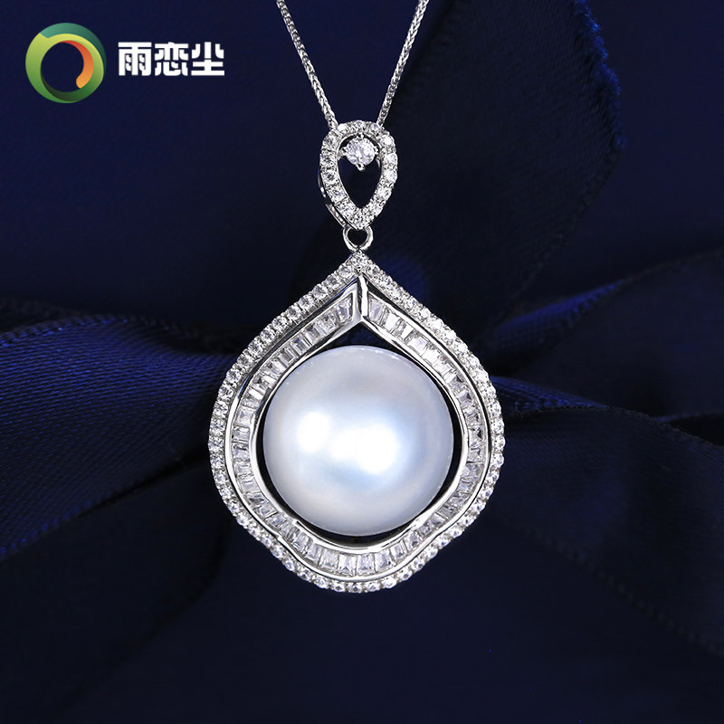 吉尔德大证南洋维纳斯澳白珍珠吊坠18K金钻石孔雀翎海水珍珠项链