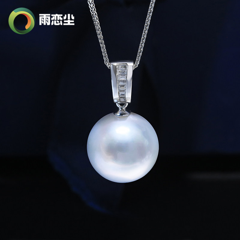 吉尔德大证天然海水维纳斯冷光澳白珍珠项链吊坠18K金钻石正圆