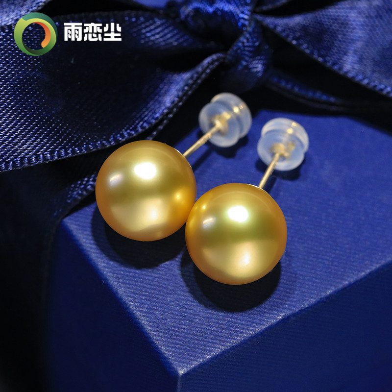 吉尔德五星赤金珍珠耳钉天然海水浓金色18k金强光耳环简单款