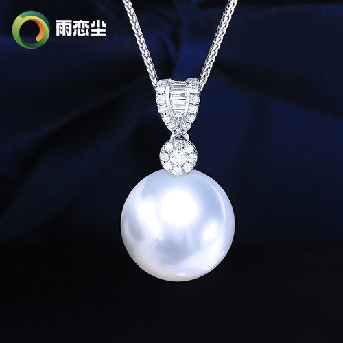 大证南洋维纳斯冷光澳白珍珠项链