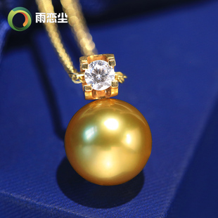 南洋金珠吊坠天然色海水珍珠正圆无暇18K金镶嵌钻石王妃锁骨项链