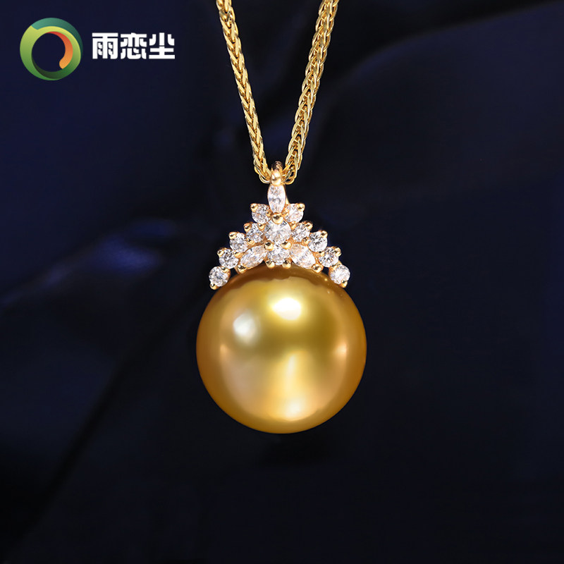 吉尔德赤金冰雪女王南洋金珠吊坠天然海水珍珠项链正圆18K黄金钻