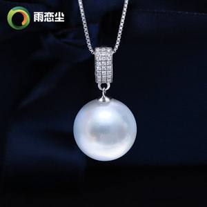 吉尔德南洋澳白珍珠项链吊坠