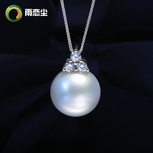大证冷光澳白珍珠项链吊坠
