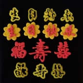 做卡通馒头字体模具福寿囍喜字软陶土环保印花水果蔬包子烘焙翻糖