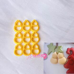 葫芦量产汤圆模具做卡通小模具配件工具量产卡通包子馒头花饽饽用