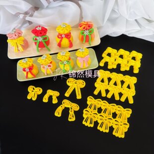 新款福袋蝴蝶结飘带印花模具葫芦量产商用花饽饽馒头装饰配件套餐