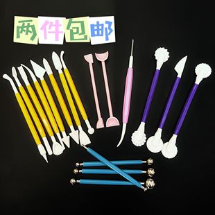 翻糖雕刻笔排气针脱模针卡通馒头包子造型套装雕花刀蛋糕烘焙工具