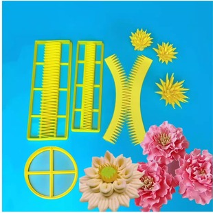 做牡丹花卷花心花蕊模具中式花饽饽莲花荷花花蕾造型工具翻糖切模