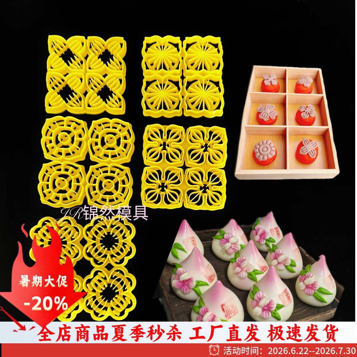 环保塑料新款柿子叶模具柿柿如意图片
