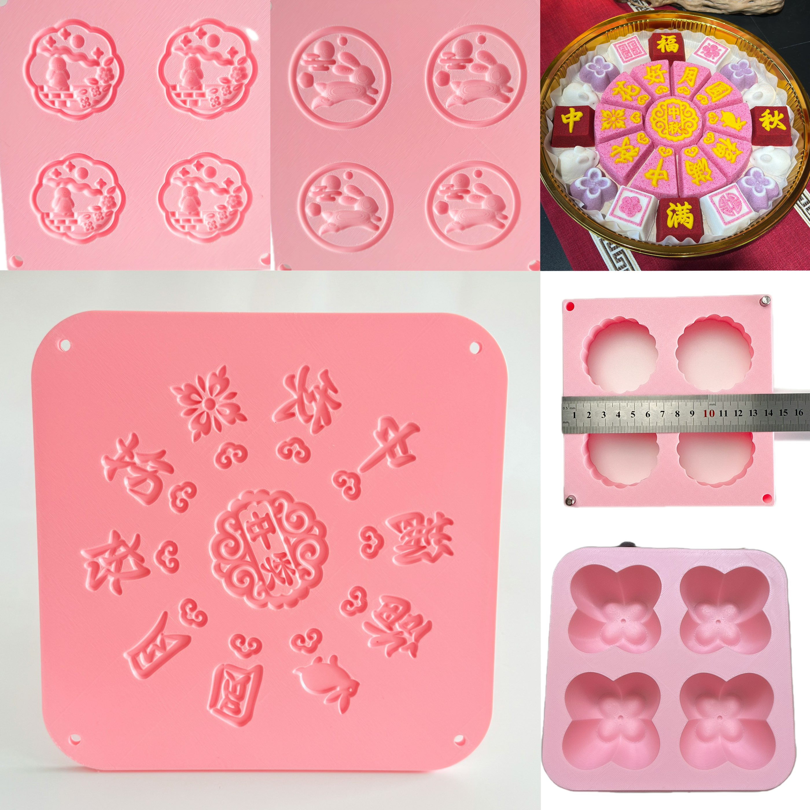 米糕模具中秋圆盘糕点烘焙模具