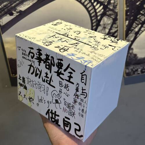 存钱罐只进不出大容量特大号