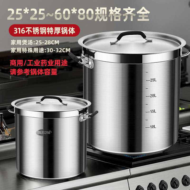 特厚316不锈钢汤桶圆桶带盖复底大容量烧水桶商用卤肉桶大号汤桶