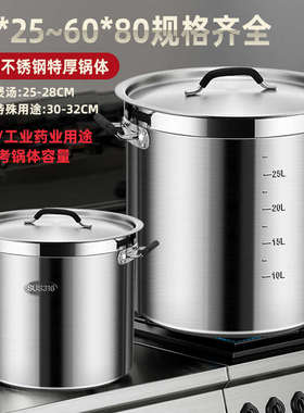 特厚316不锈钢汤桶圆桶带盖复底大容量烧水桶商用卤肉桶大号汤桶