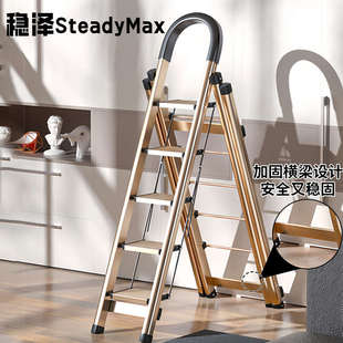 多功能家用晾衣架梯子折叠铝合金加厚稳固晒衣服置物登高神器两用