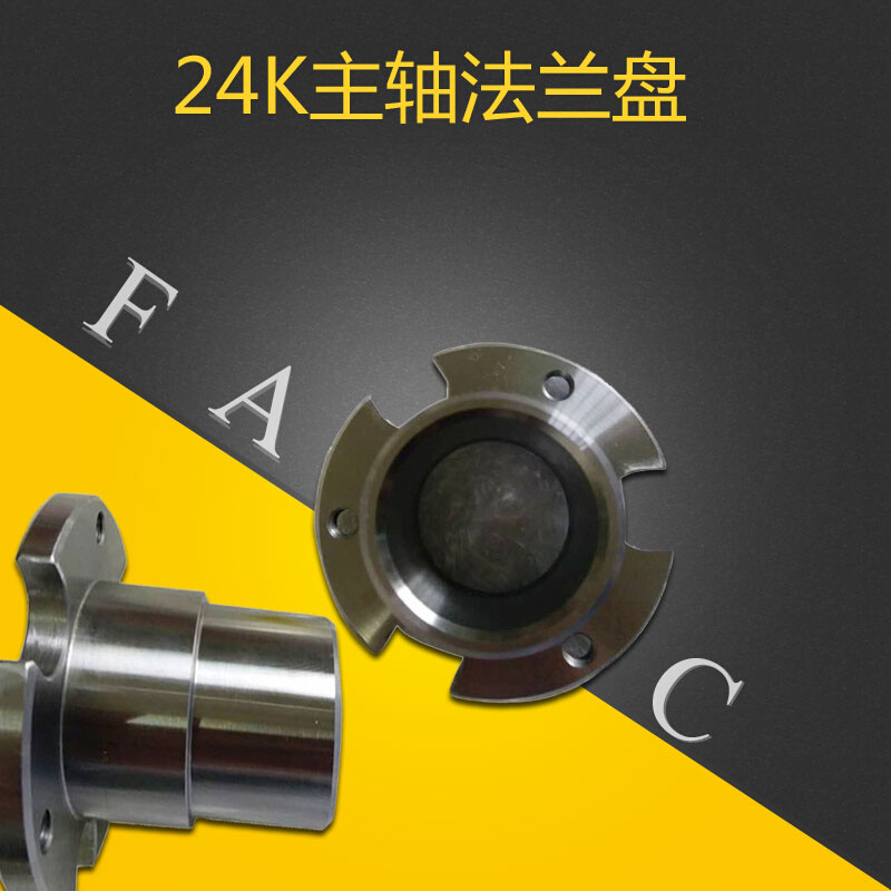 FANUC发那科24K主轴联轴器法兰盘A290-6079-X382#STD 电子元器件市场 其它元器件 原图主图