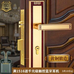全铜新中式别墅双开对开实木大门锁 纯铜现代仿古卧室静音房门锁